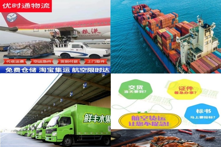 木鱼镇到克罗地亚航空货运公司-木鱼镇到克罗地亚物流专线